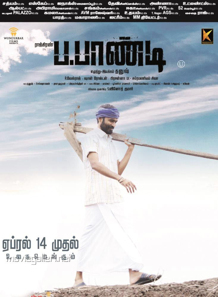 Power Paandi